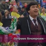 Гурухи Парвин Лутфулло Хочимуродов