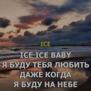 Гуф На Балкон Минус