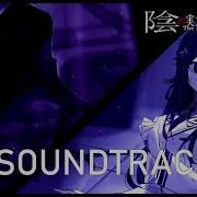 The Eminence In Shadow Ost Escape From The Target