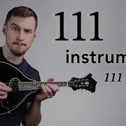 Instrumentmaniac