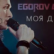 Евгений Альшиц Моя Душа