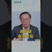 唐靖远20240711