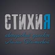 Не Будите Русского Медведя Стих