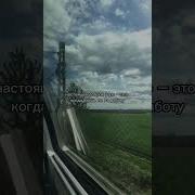 Доброе Утро А Что Это Значит