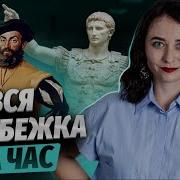 Всемтрная История Егэ