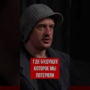 Братья Стругацкие Их Коммунизм И Цензура Сергей Переслегин