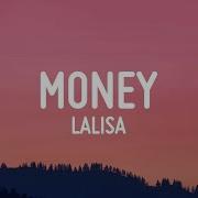 Lisa Money Lyrics