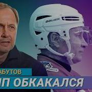 Что Принесет Новая Челночная Дипломатия Кирилл Набутов
