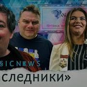 Новый Альбом Бг Династия Classic News