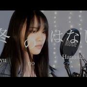 Given Fuyu No Hanashi Ep 9 Mafuyu S Song Cover ギヴン 冬のはなし