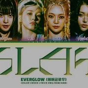 Everglow Slay Lyrics