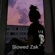 Фогель Малолетняя Любовь Slow
