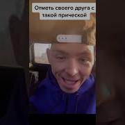 Ебать Мой Лысый Хуй Ты Совсем Спятел