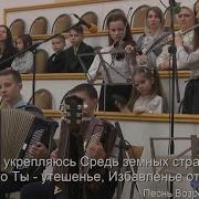 Как К Источнику Олень