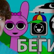 Спранки И Их Музыка