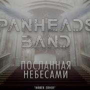 Panheads Band Pise