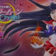 Rei Hino Sailor Mars Ost