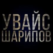 Луиза Йинчу Денца