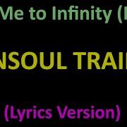 Consoul Trainin Karaoke