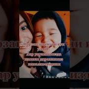 Болаларим Менинг Бахтим