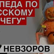 Сегодня Хеллоуин