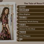 The Tale Of Rose Ost