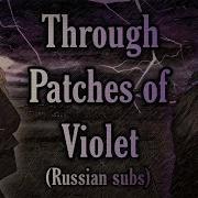 Through Patches Of Violet Rus