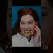 Я Беременна Момент