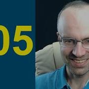 Английский Язык По Формулам 105