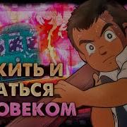 Босоногий Гэн 3