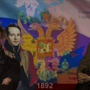 Слово И Погибели Русской