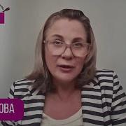 И Грянул Грэм Светлова Все На Грани Риски Большие