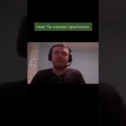 Не Надо Дядя Няяяя