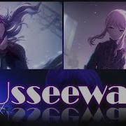 Usseewa Game Ver