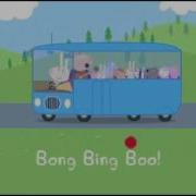 Peppa Pig Song Miss Rabbit Bing Bong