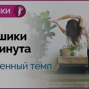 Музыка Для Каошики Медленная