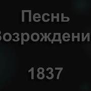 Когда Я Утром Очи Открываю