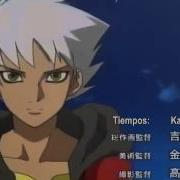Kiba Opening 1