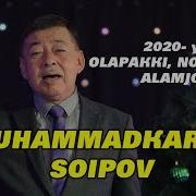 Сиз Кутган Қўшиқлар