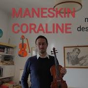 Coraline Скрипка