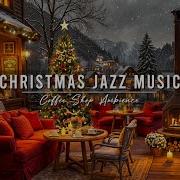 Winter Weekend Jazz Christmas Music