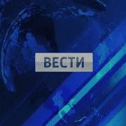 Шпигель Вести 2010