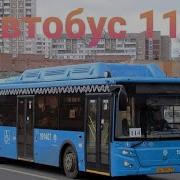 Информатор Московского Автобуса Маршрут 114