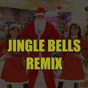 Jingle Bells Instrumental Mix