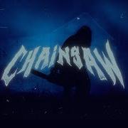 Песня Chainsaw