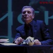 Искусство Оскорблять 1