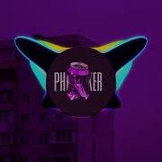 Спокойный Phonk Электроника Музыка 2022
