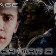 Spider Man 3 Final Battle