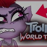 Speedpaint Barb Trolls World Tour