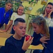 Влюблённая Парочка Причём Здесь Помидор